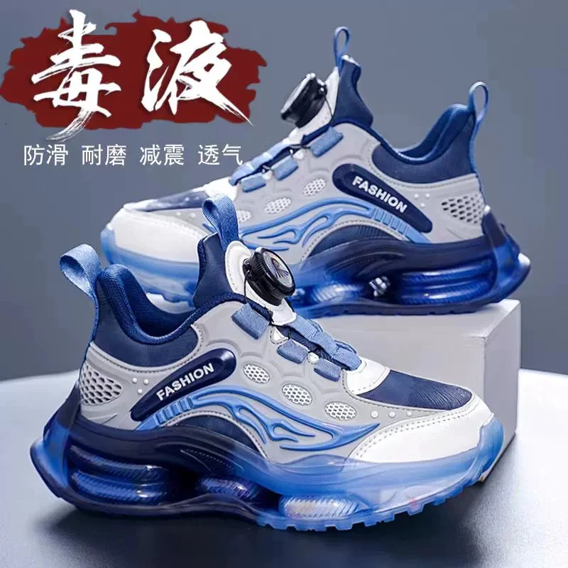 ABC MINO男童鞋秋季新款篮球鞋儿童运动鞋皮面旋转扣男孩中大童鞋