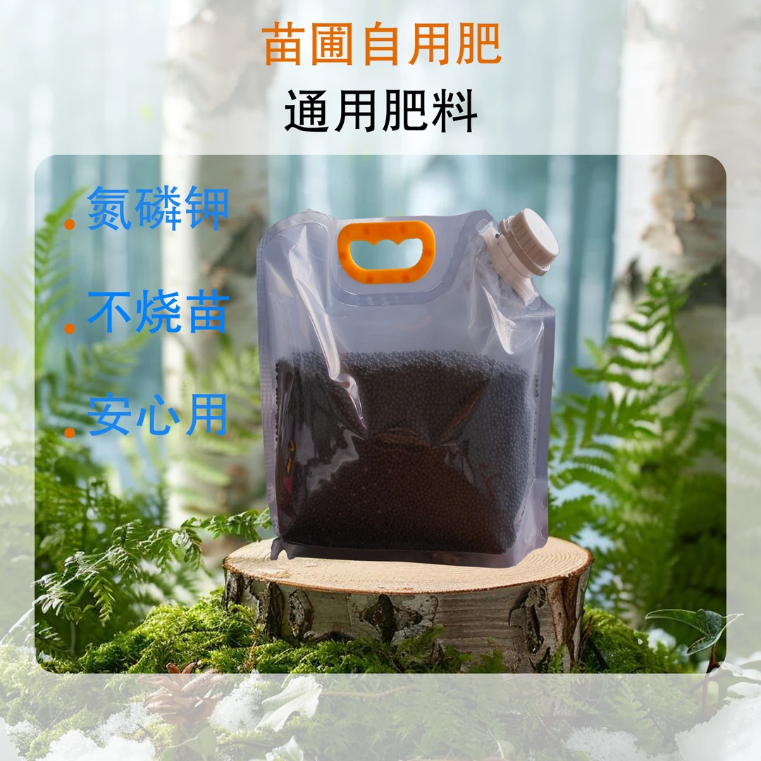 【宏哥月季】苗圃自用均衡复合肥月季绿植开花生长所需通用适宜追肥