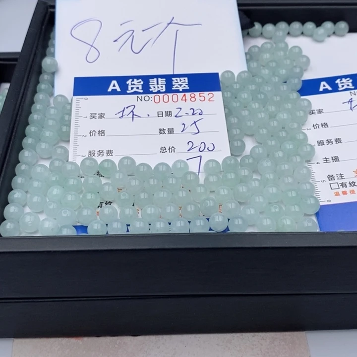 翡翠手链未镶嵌坏*多样性