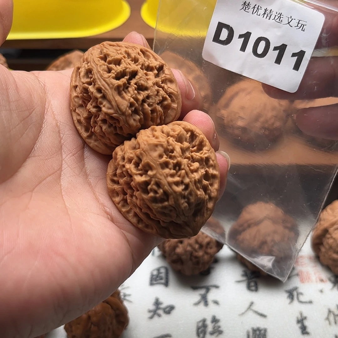 吊坠文玩核桃三角疆38全品