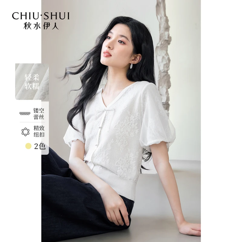 【欧莉专属】秋水伊人短袖编织盘扣针织开衫625203B100311