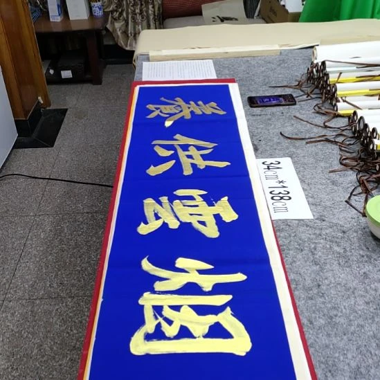 书法张老师现场手写书法