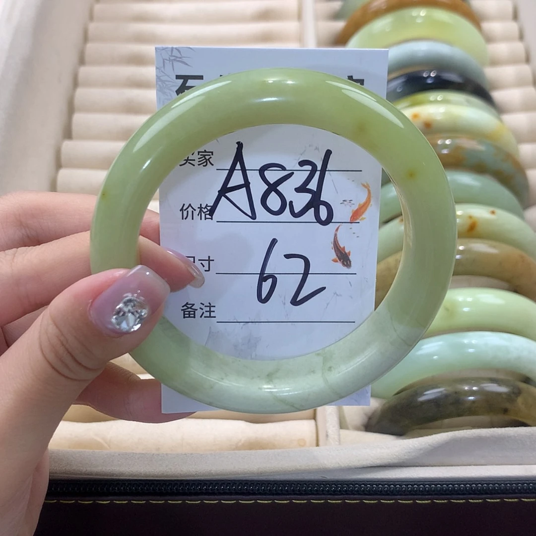 【闪购商品】蛇纹石玉未镶嵌手镯