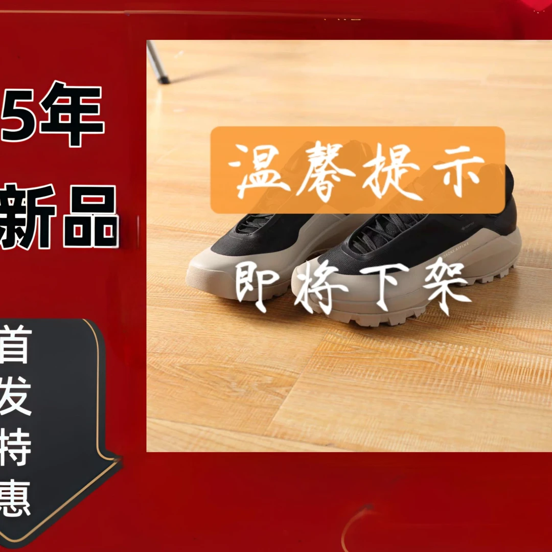 【达人专属】飞禽系列！vertex alpien GTX舒适百搭 男女同款 登山