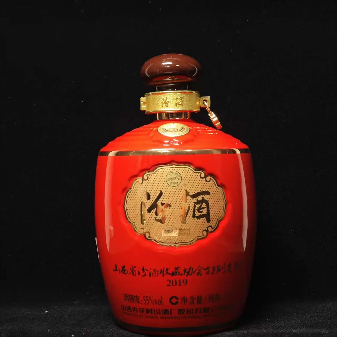 2019年汾酒 香港 55度 公斤（瓶盖顶部有点裂）（苹苹专属）