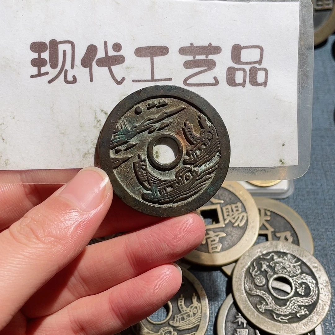 风***林铜现代花钱钱币工艺品文创