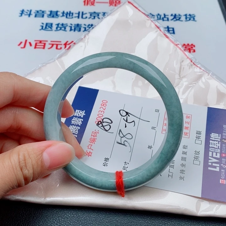 翡翠未镶嵌手镯天然A货翡翠手镯