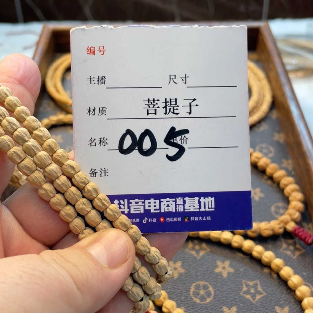 柏香籽/百香籽手串柏香籽多圈方块顺005