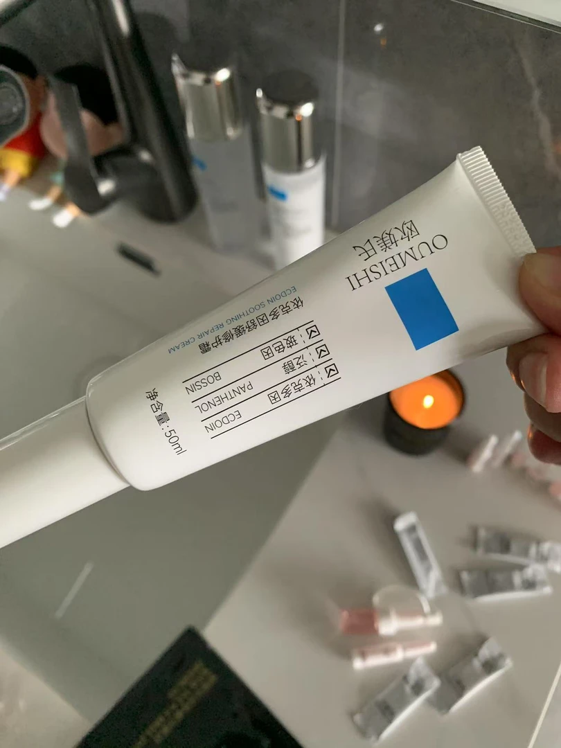 （紧致清爽红皮霜修护霜）舒缓修护补水保湿玻色因泛醇多效水润护肤