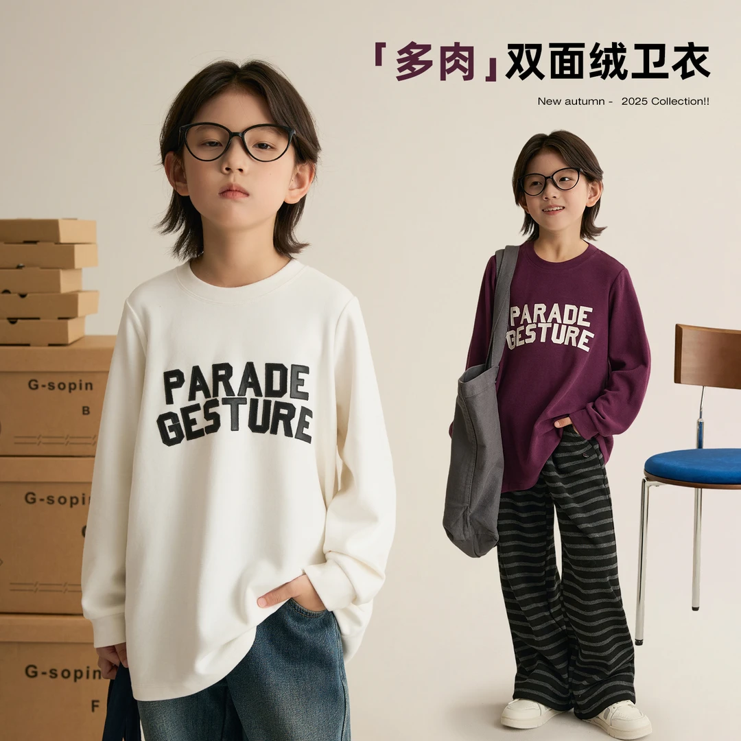 辰辰妈【字母多肉】男女童秋装圆领T恤亲子装字母长袖上衣8859D