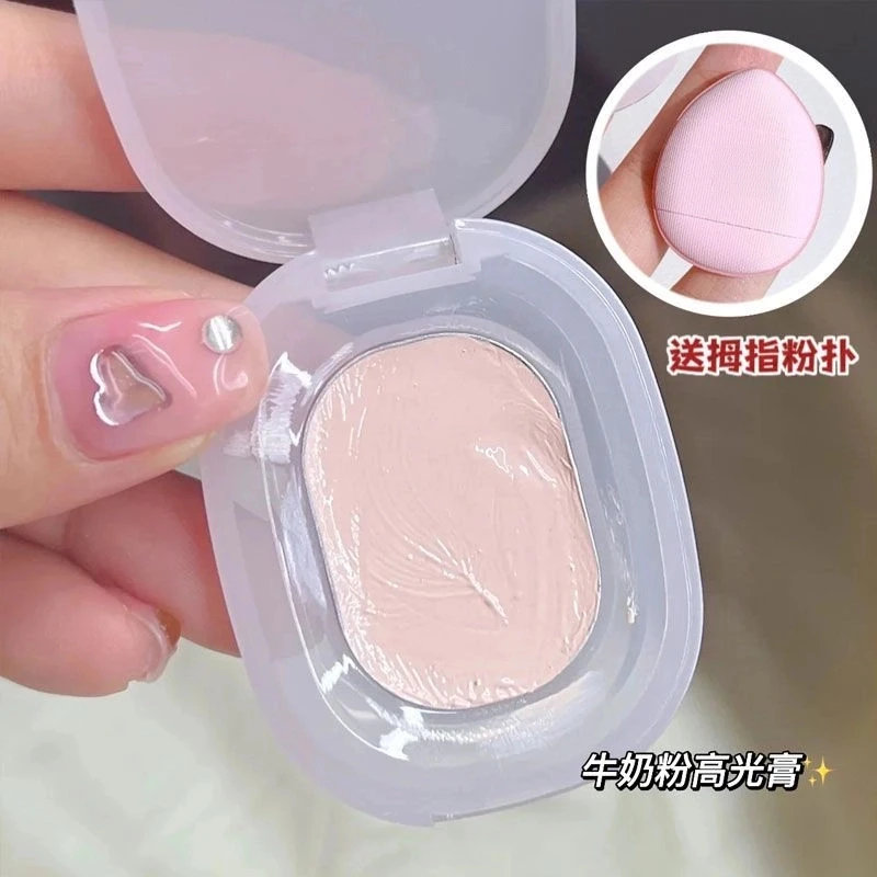 嘭嘭粉高光膏牛奶粉祼妆哑光遮泪沟黑眼圈脸部阴影面部提亮修容女