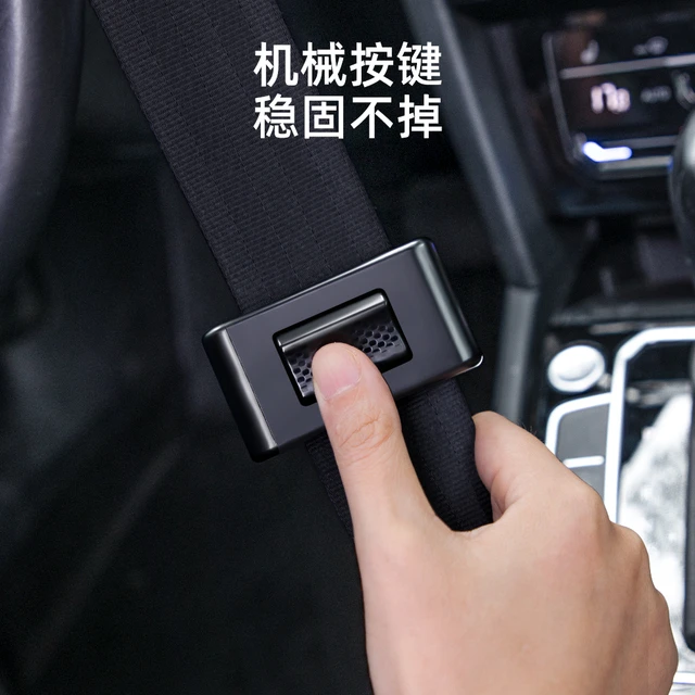 汽车安带夹限位器延长器加长器保险带固定夹子孕妇松紧调节器片