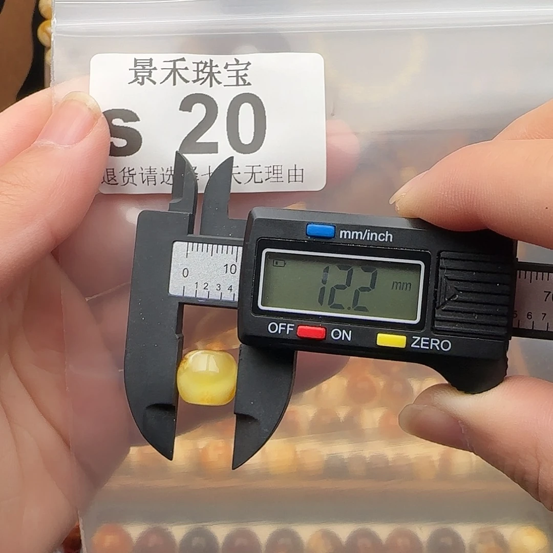 琥珀未镶嵌裸石琥珀蜜蜡福利