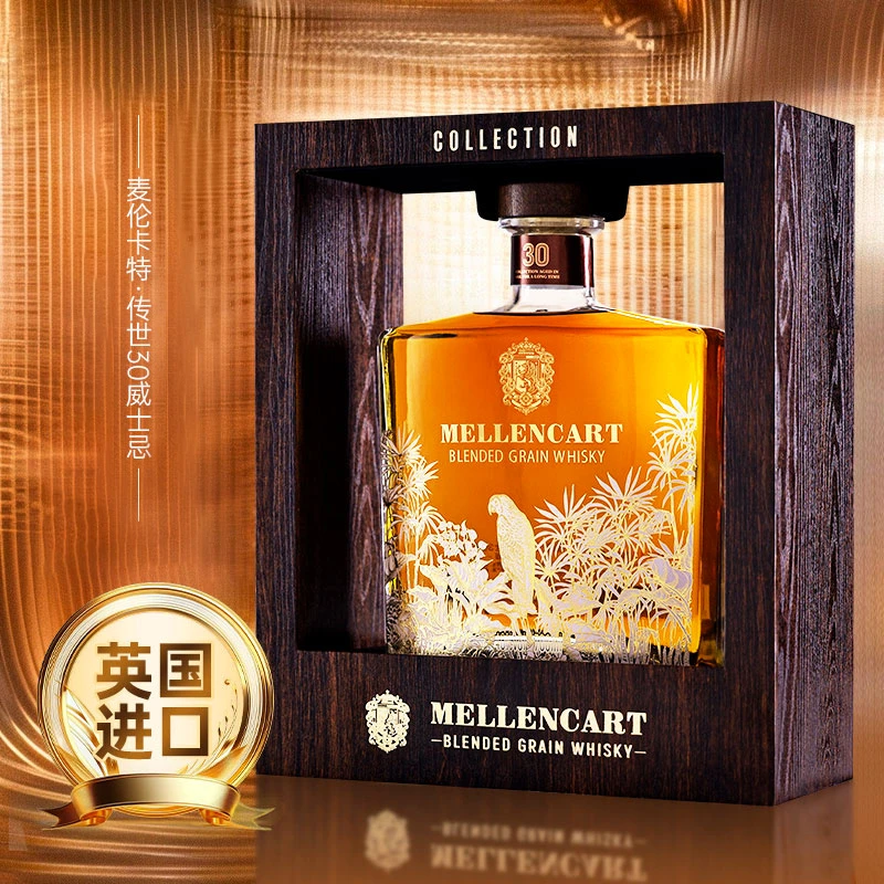 40°麦伦卡特传世30威士忌 纪念版 700ml