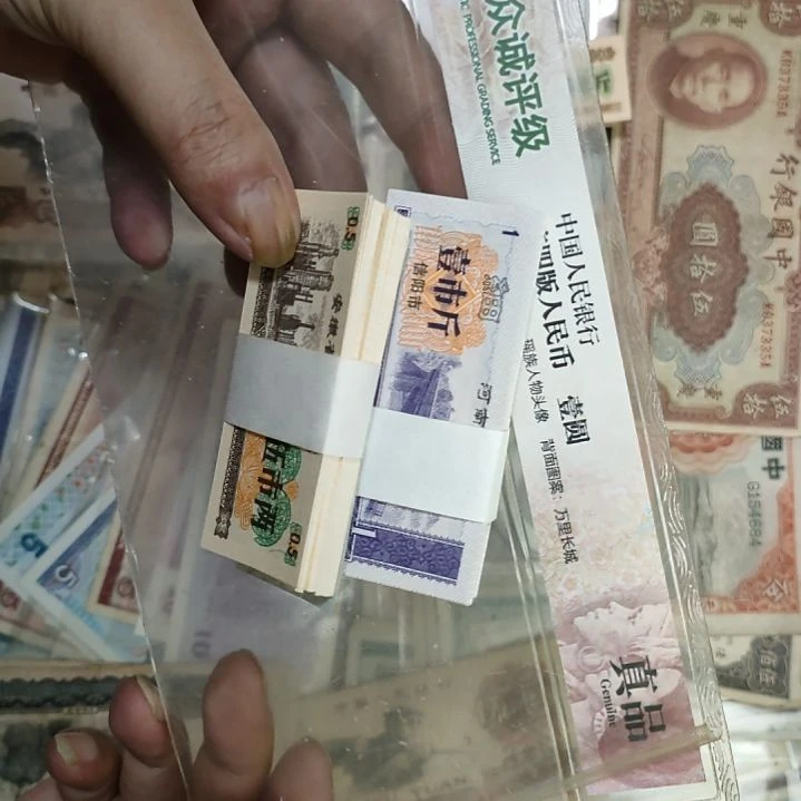 200张价格全新粮票河南/安徽