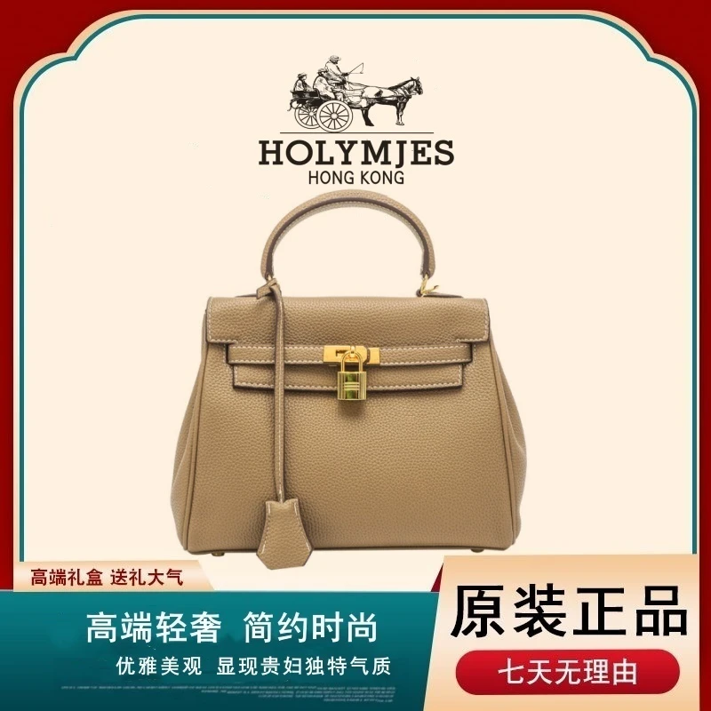 HOLYMJES时尚包包上班棕色凯莉包百搭单肩斜挎包小包GJTY轻奢高档