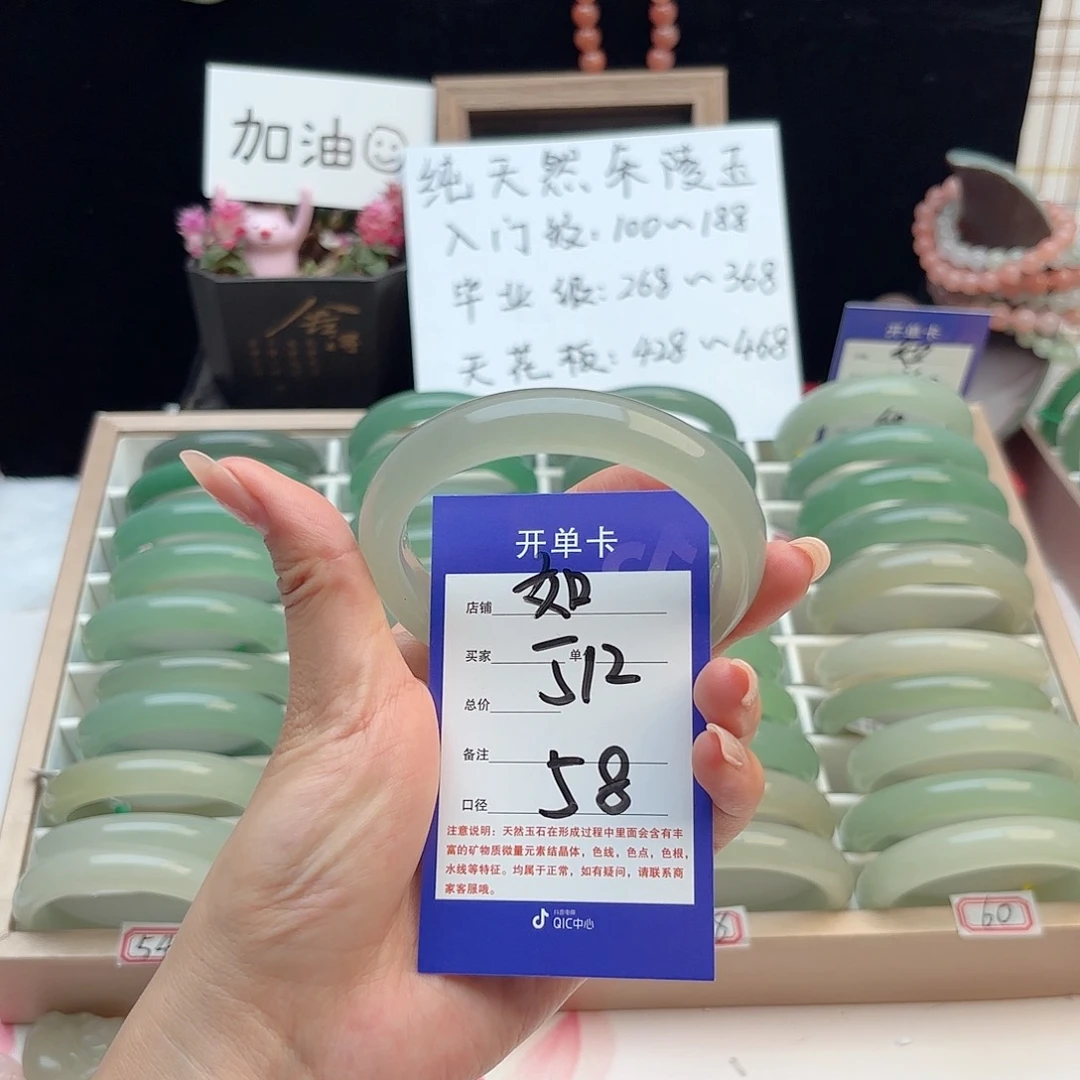 石英质玉手镯未镶嵌