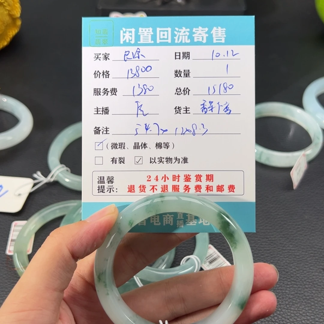 未镶嵌手镯翡翠?****！