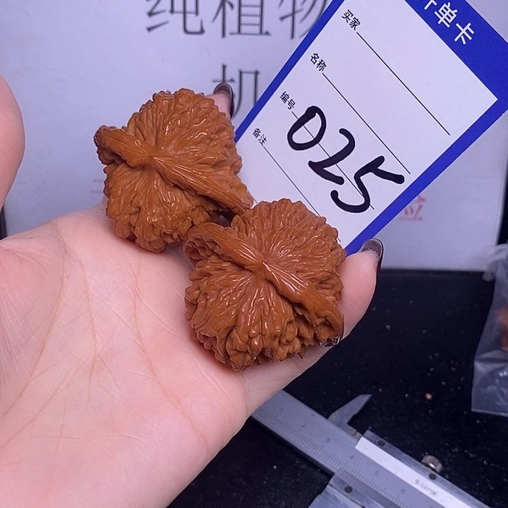 把件文玩核桃025/47四座楼