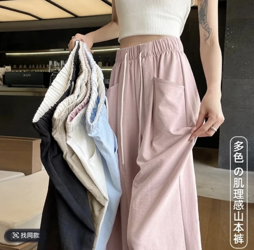 【现货+运费险】2025时尚新款奶芙裤时尚百搭休闲长裤