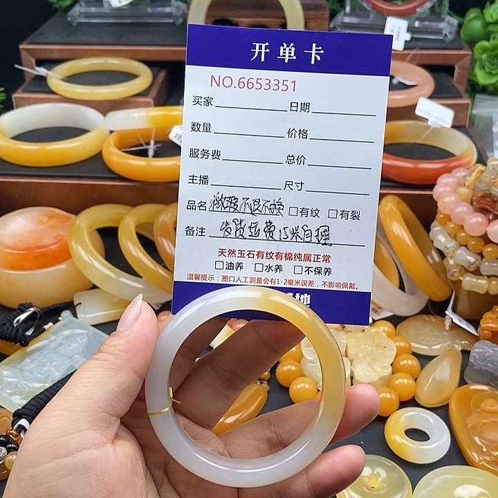 暖***！石英质玉（黄龙玉）未镶嵌手镯53351