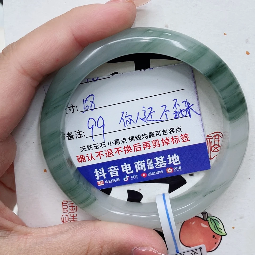 未镶嵌手镯石英质玉