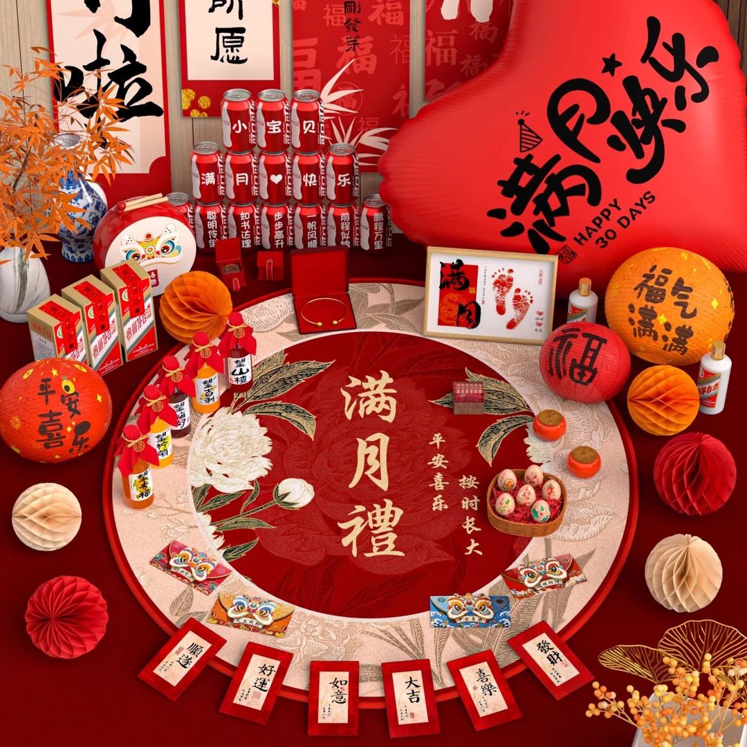 满月布置装饰拍照道具全套宝宝百天用品红包百日宴场景仪式地毯