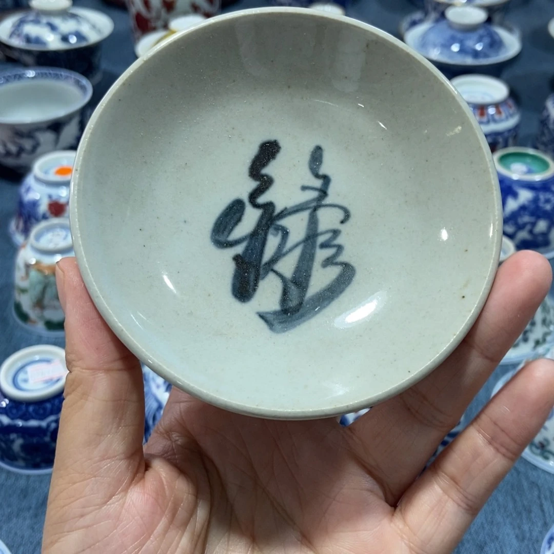 源思陶瓷有限公司