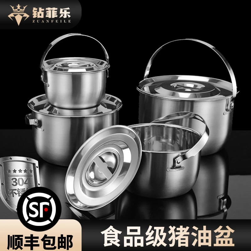 钻菲乐304不锈钢猪油罐厨房油罐壶家用带盖耐高温存油器大储油缸
