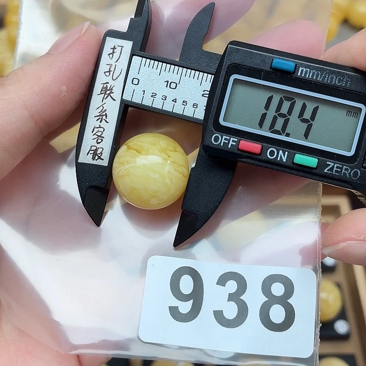 李***欢未镶嵌琥珀裸石蜜蜡