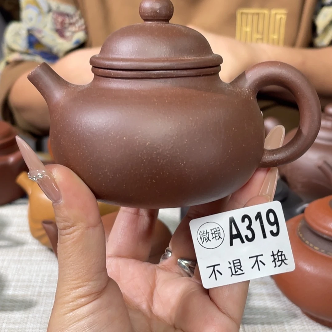 茶杯紫砂宜兴紫砂1234