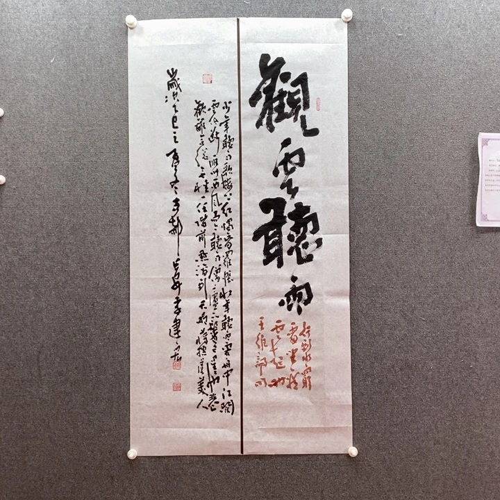 书法书法作品多次参加全国