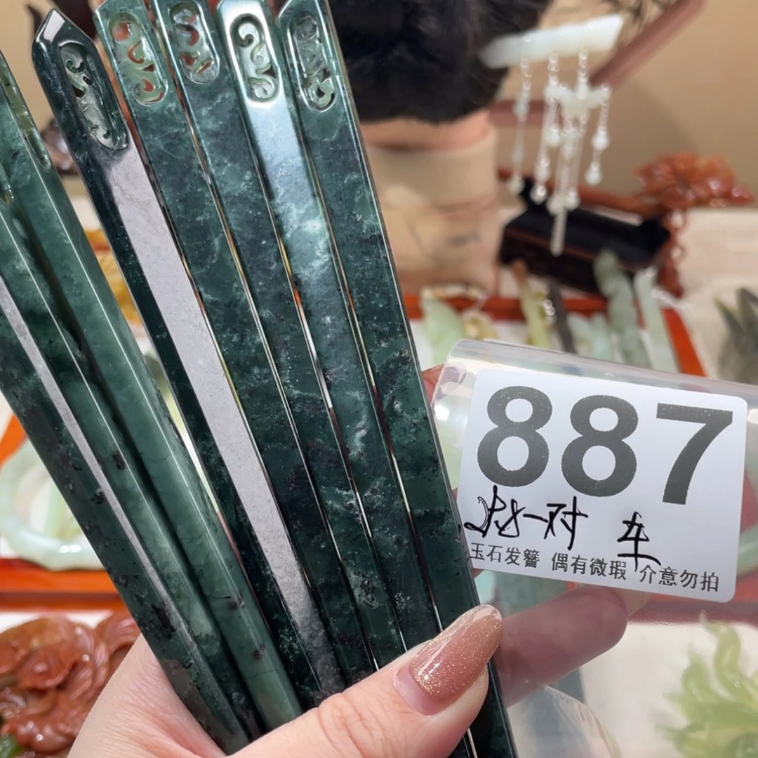蛇纹石玉发饰合金