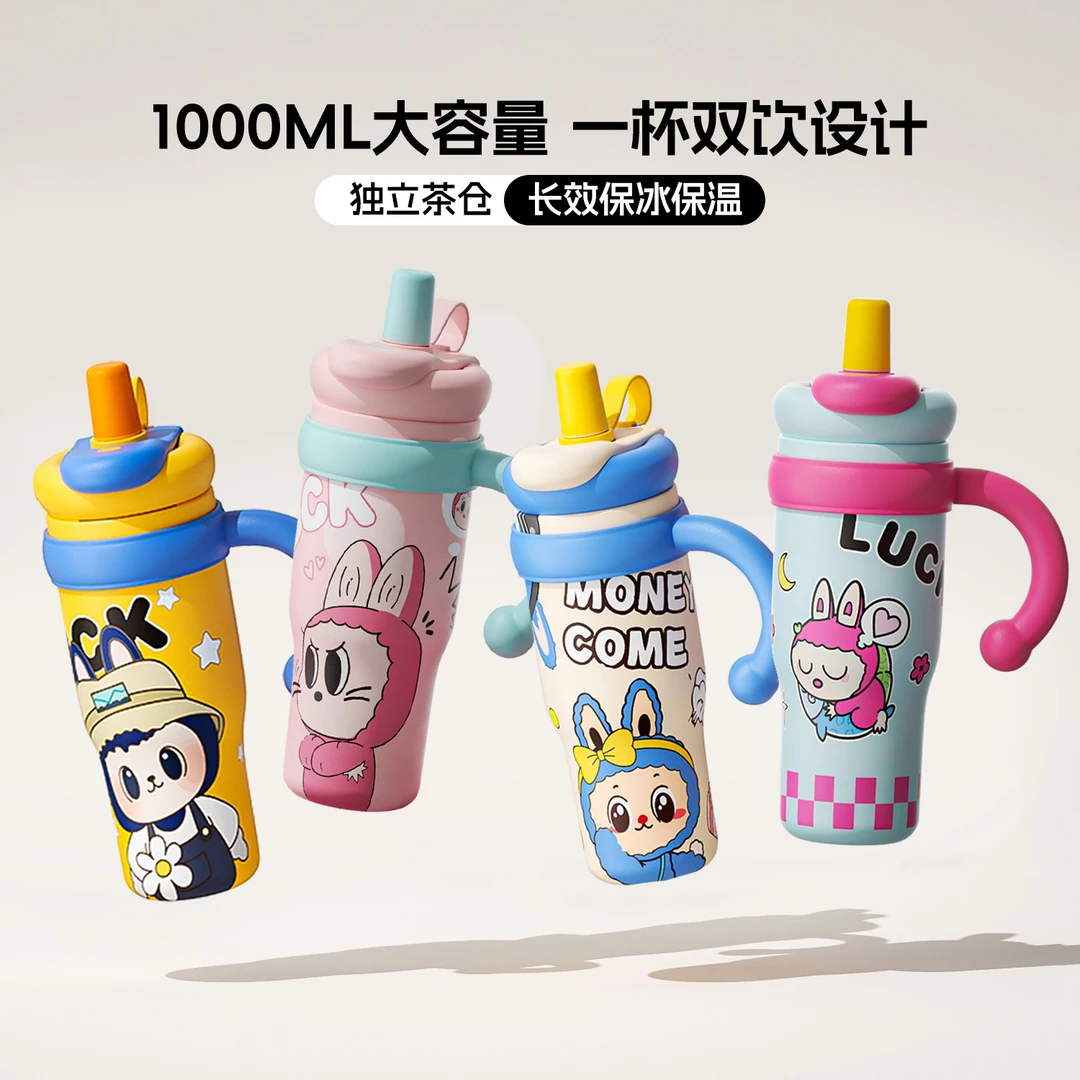 奇古堂巨无霸保温杯女生高颜值吸管大容量车载陶瓷学生冰霸水杯子