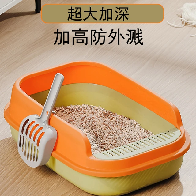防外溅带砂猫砂盆超大号半封闭开放式防臭幼猫厕所屎盆猫咪用品