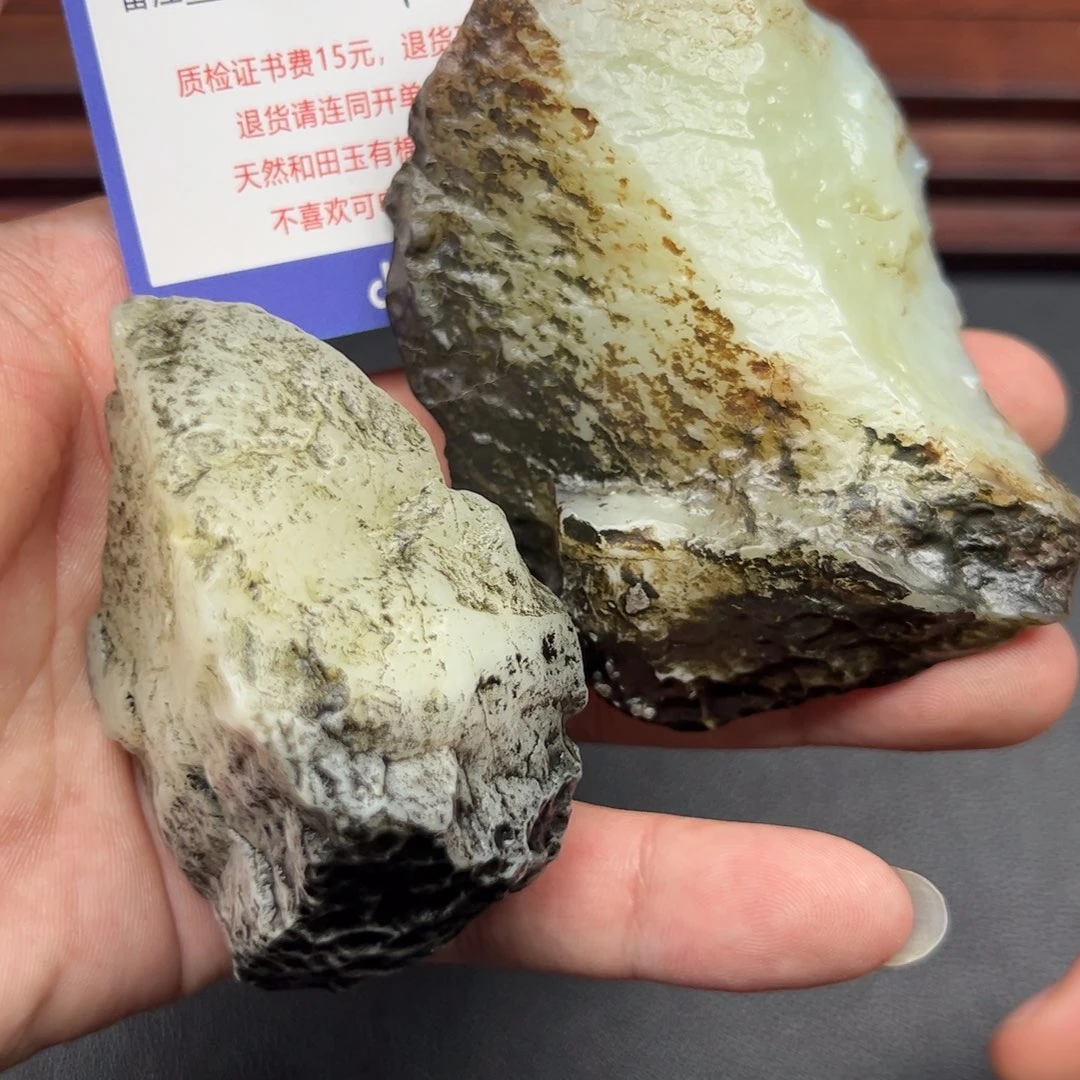 和田玉未镶嵌挂件?**?