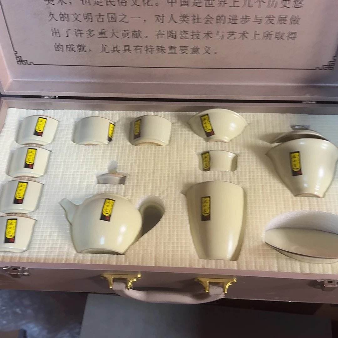 孤品茶具套装等等等