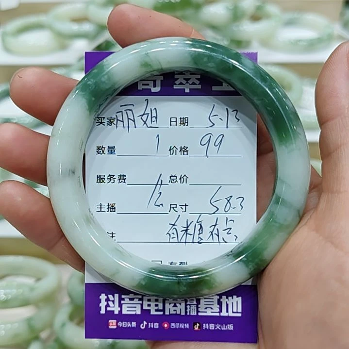 透闪石-蛇纹石玉未镶嵌手镯丽*