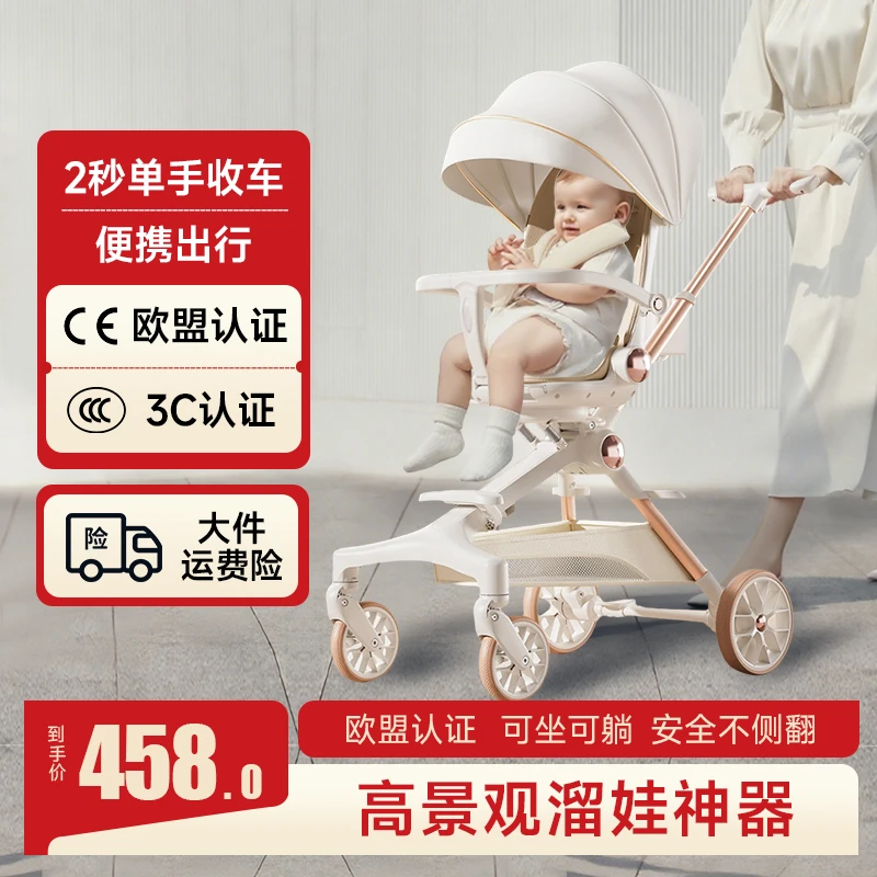 现货正品网丸丫遛娃神器婴儿推车轻便折叠可坐可躺高景观溜娃车T6