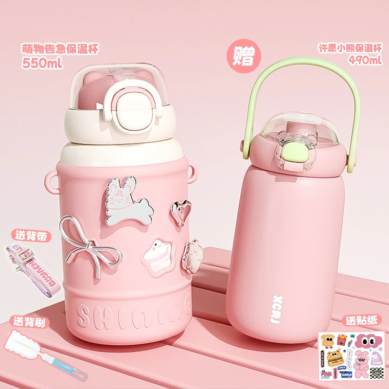 【买一送一】小茶日记桌面保温杯高颜值学生可爱吸管大容量水杯子GF