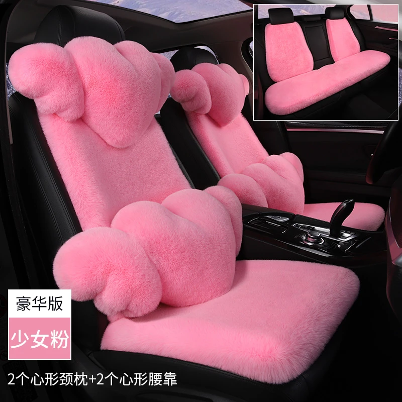 全车五座汽车坐垫冬季仿兔毛绒带靠背网红加厚保暖短毛绒座套通用