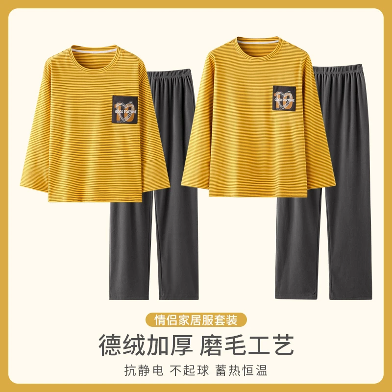 德绒双面磨毛情侣睡衣男女士秋冬季款加厚加绒长袖保暖家居服套装