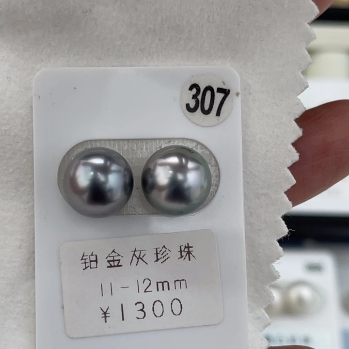 未镶嵌裸珠定制海水珍珠