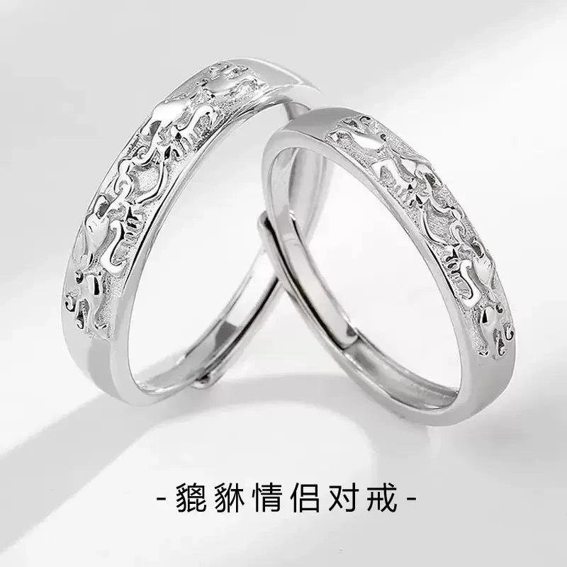 925银戒指 【真银子不便宜】來财貔貅银戒指对戒简约精美开口戒情侣