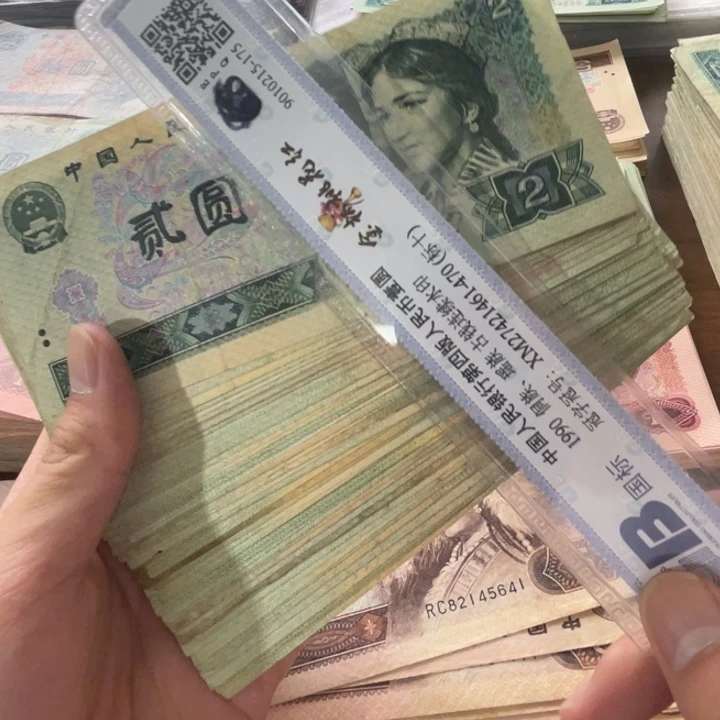 10张，902 随机号码真币品相如图旧流通
