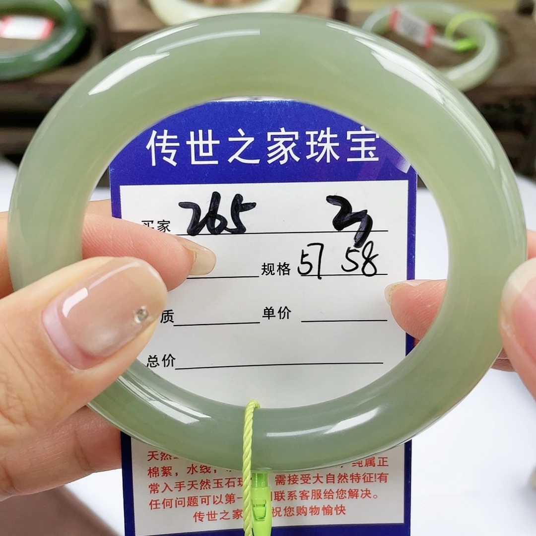 【闪购商品】未镶嵌手镯和田玉
