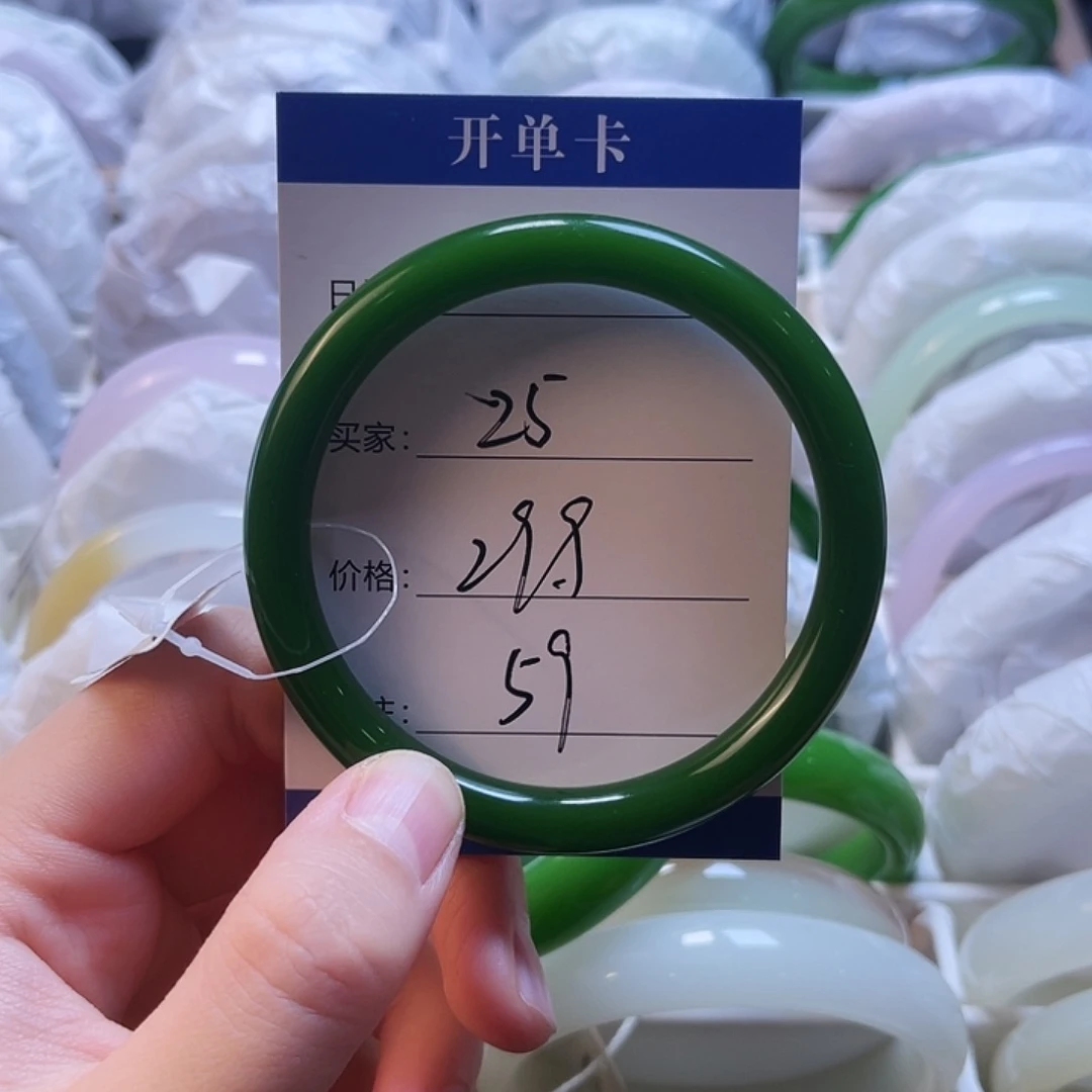 25号59圈口福利多多