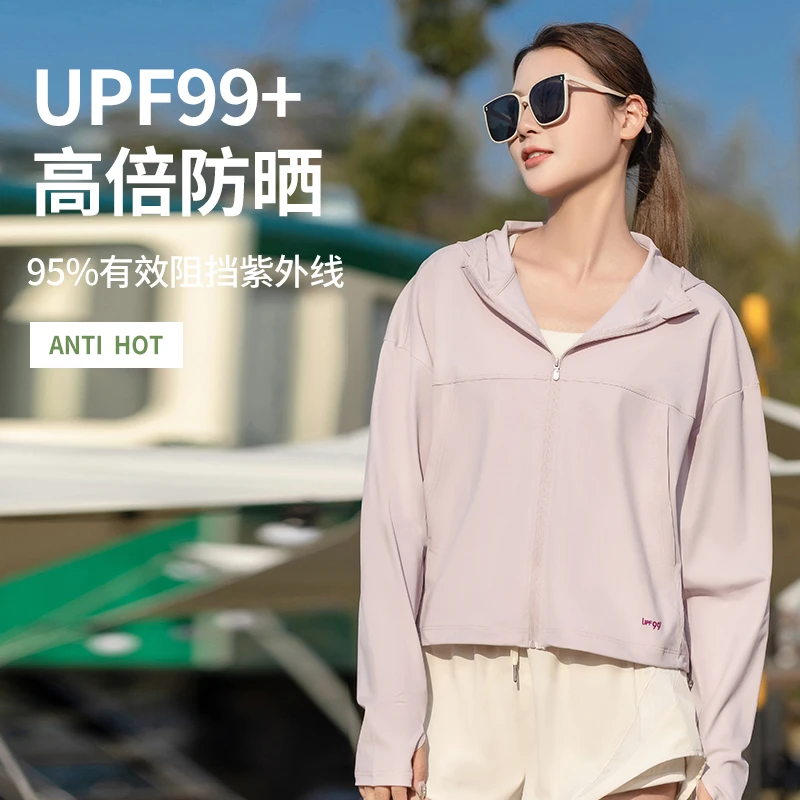 新款时尚防晒衣原纱冰丝凉爽透气修身外套防紫外线UPF99+夏季女薄