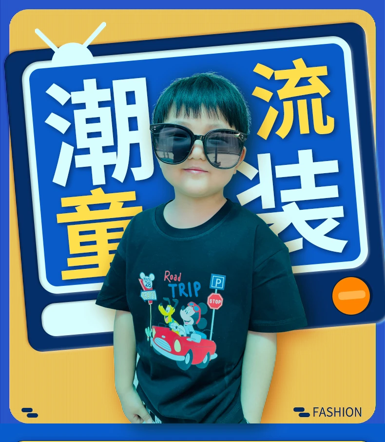 运动圆领中性短袖T恤夏季童装透气卡通动漫【颜色可选图案随机】