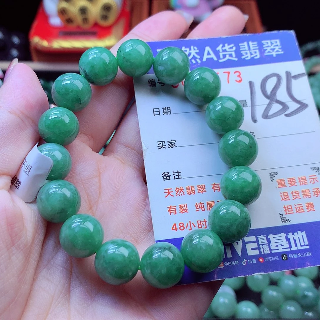 翡翠未镶嵌毛衣链12➕